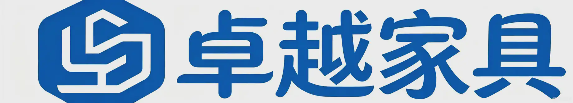 北京办公家具
